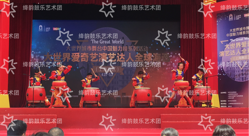 传统鼓1.png 传统鼓1.png